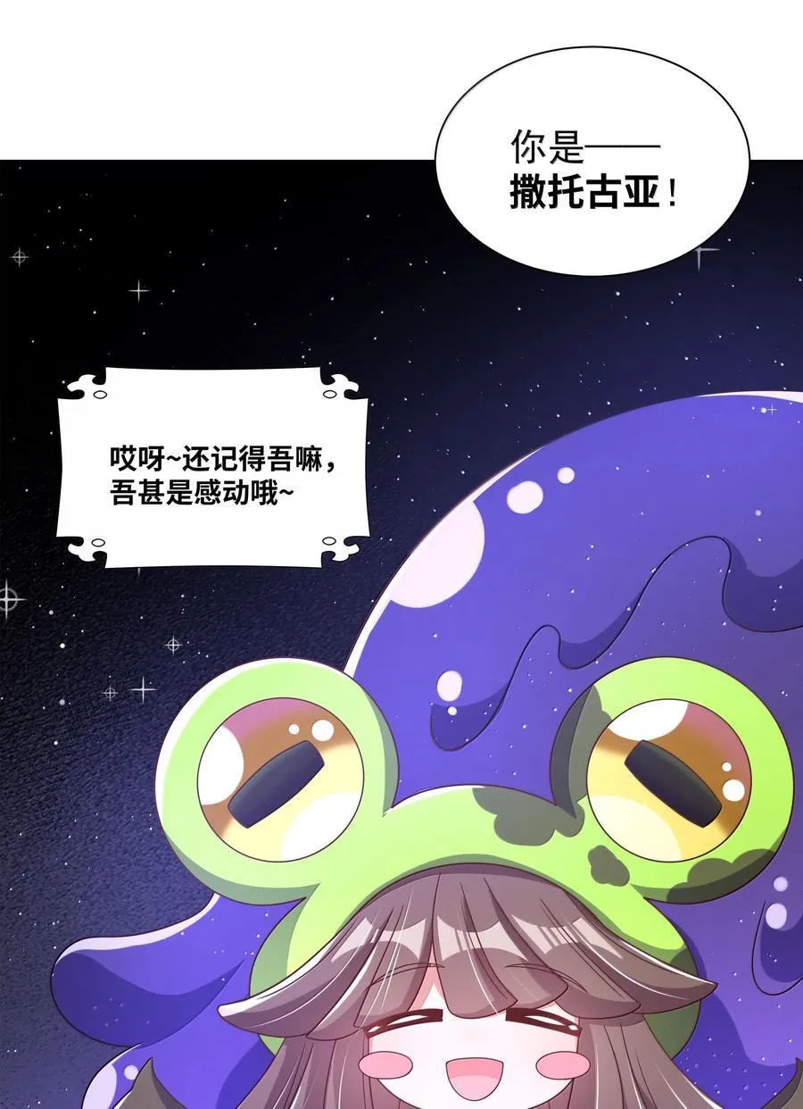 202 为旧货市场而加班吧！上13