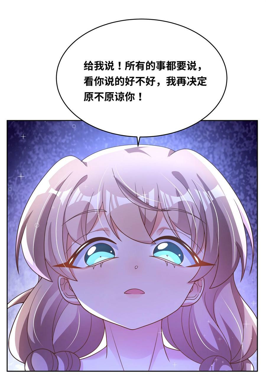 160 为毁灭世界而奔跑吧！34