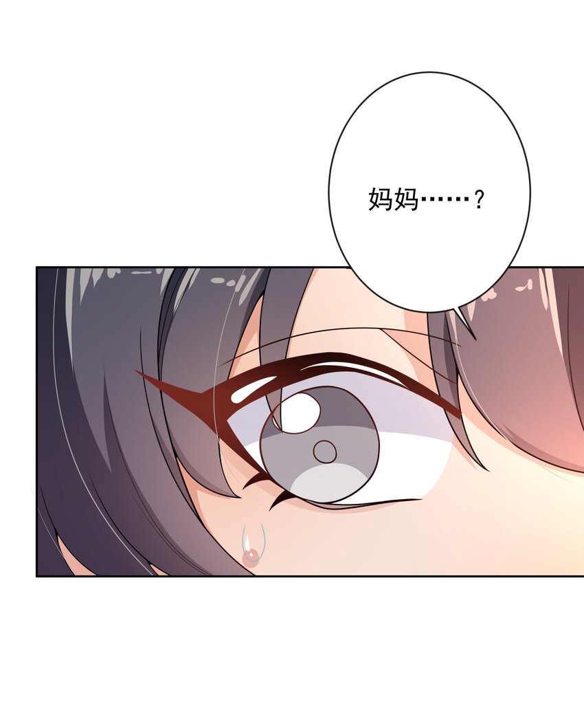 135 为代课老师而加班吧！其六10