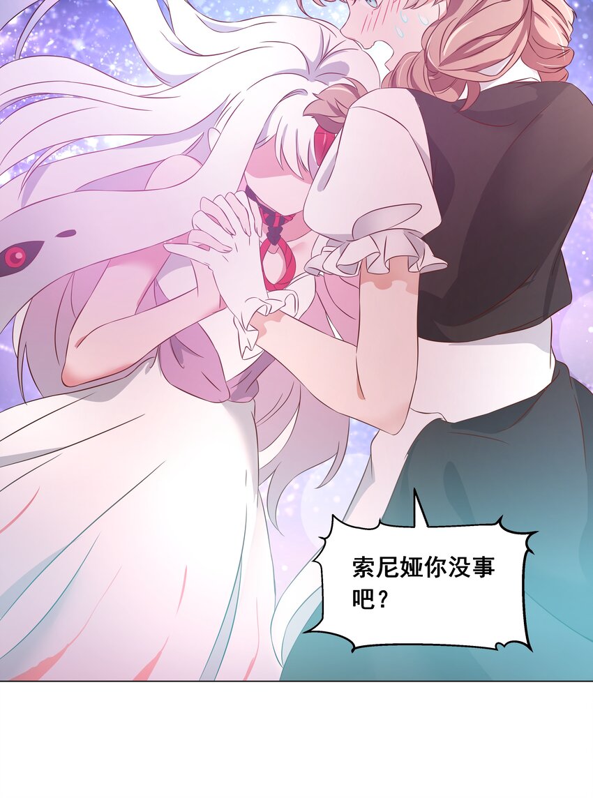 042 一起去参加年会吧！其三27