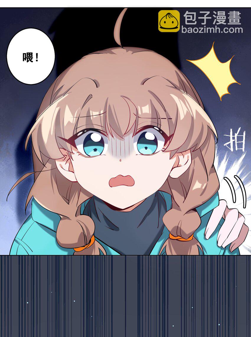 017 为漫展宣传而加班吧！中篇4