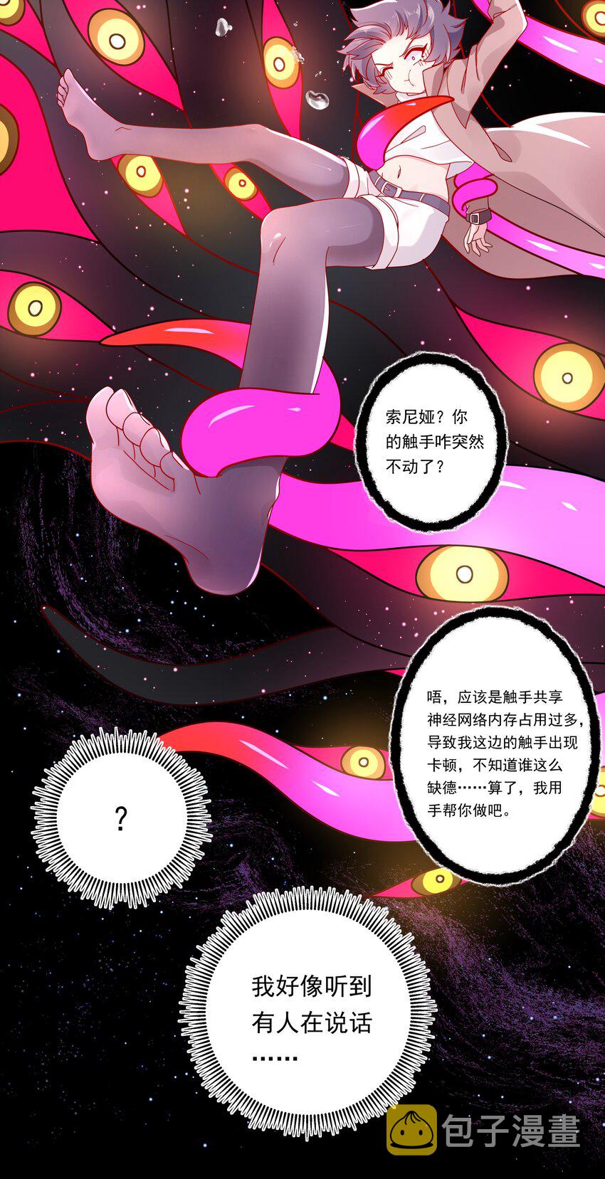 133 为代课老师而加班吧！其四27