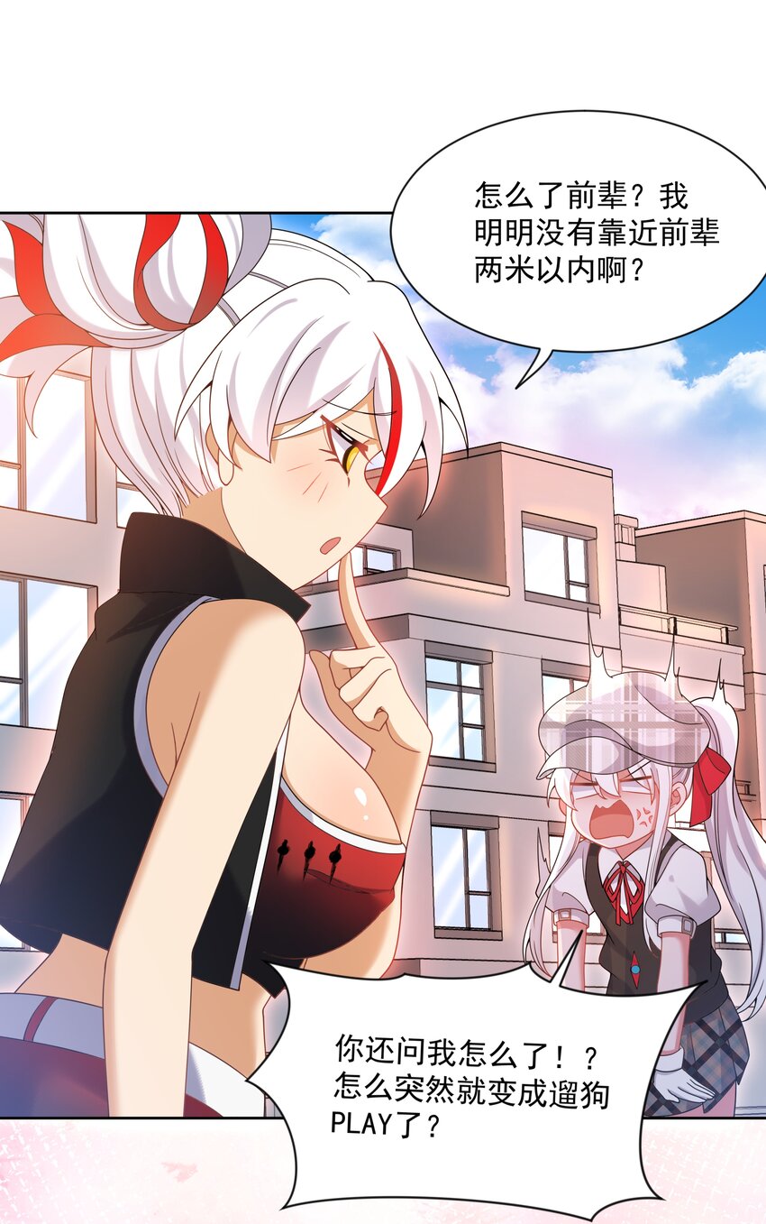 128 你说你什么都会做是吧？10