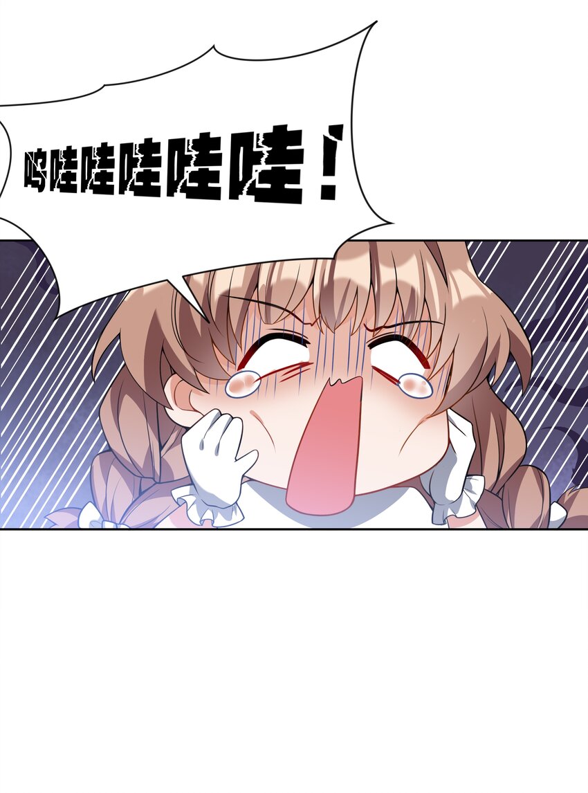 044 一起去参加年会吧！其五24