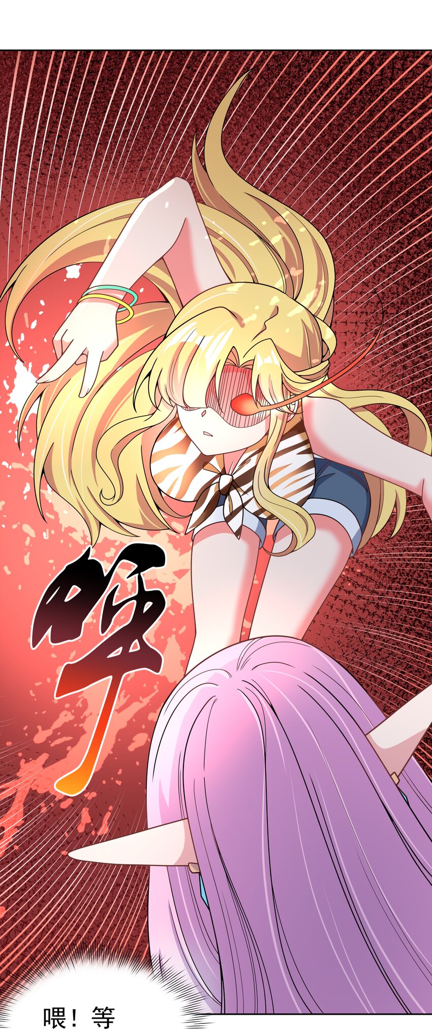 097 为照顾病人而加班吧！其五4