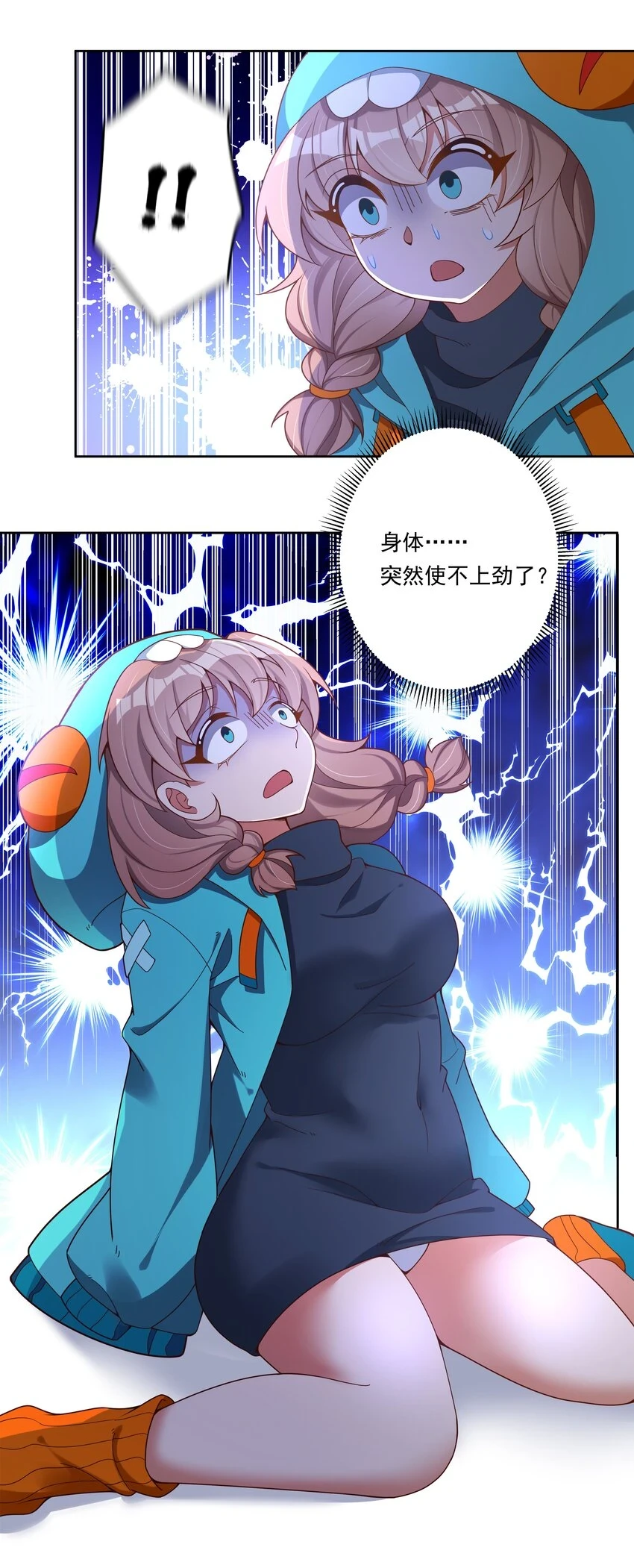新年 特别篇31