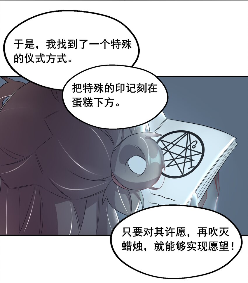 010 为触手营销而加班吧！25