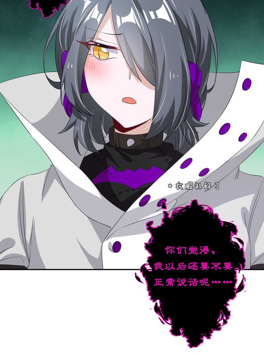 030 为保护公主而加班吧！其二35