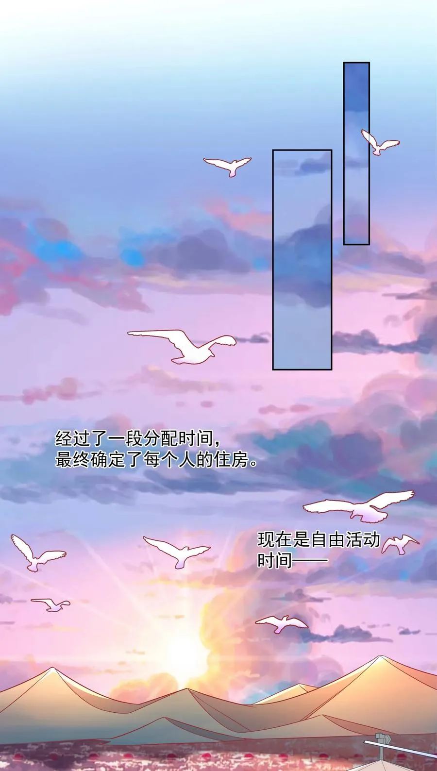 065 被染红的开幕式20