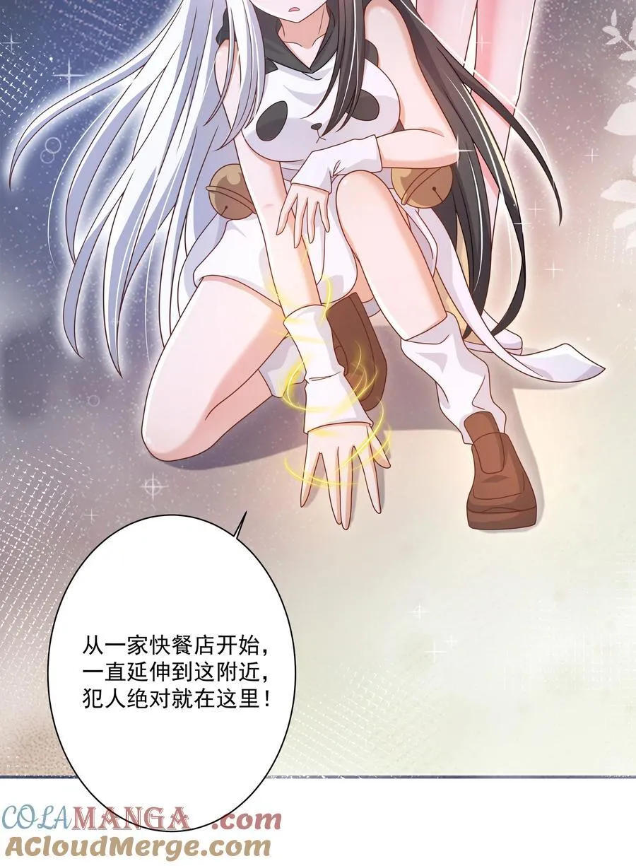 194 篝火和星星10