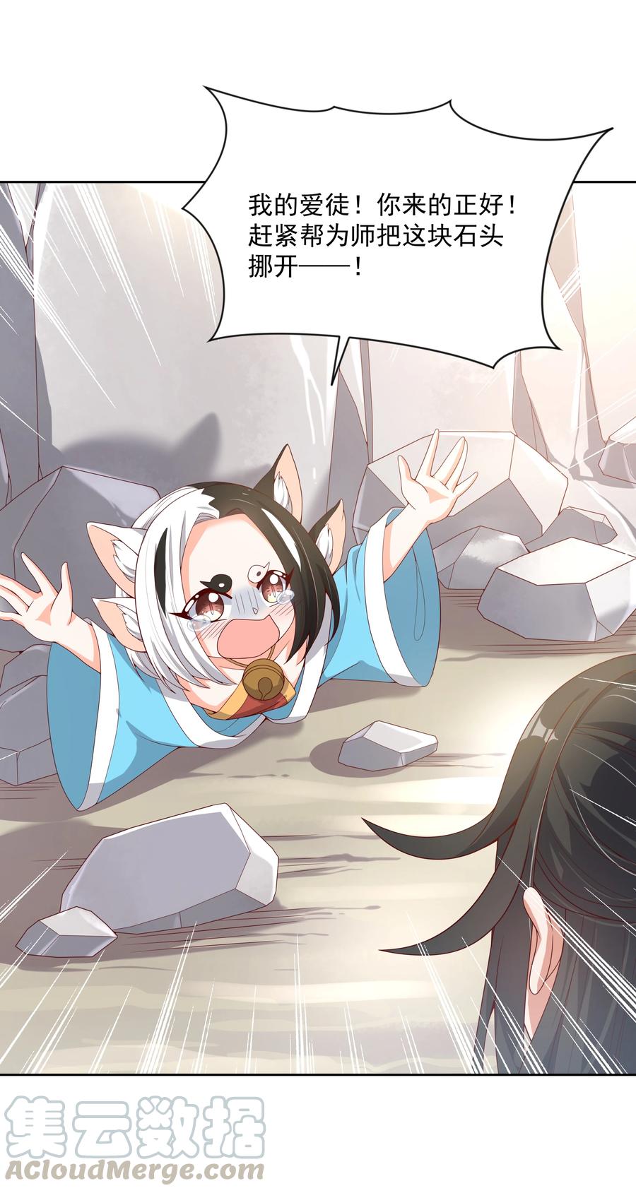 074 外传：黑色，白色和黄色 其一15