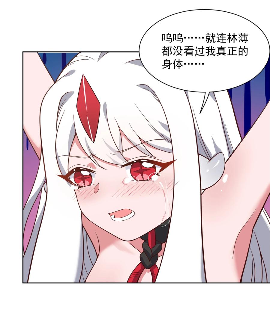 059 为成为公主而加班吧！其二21