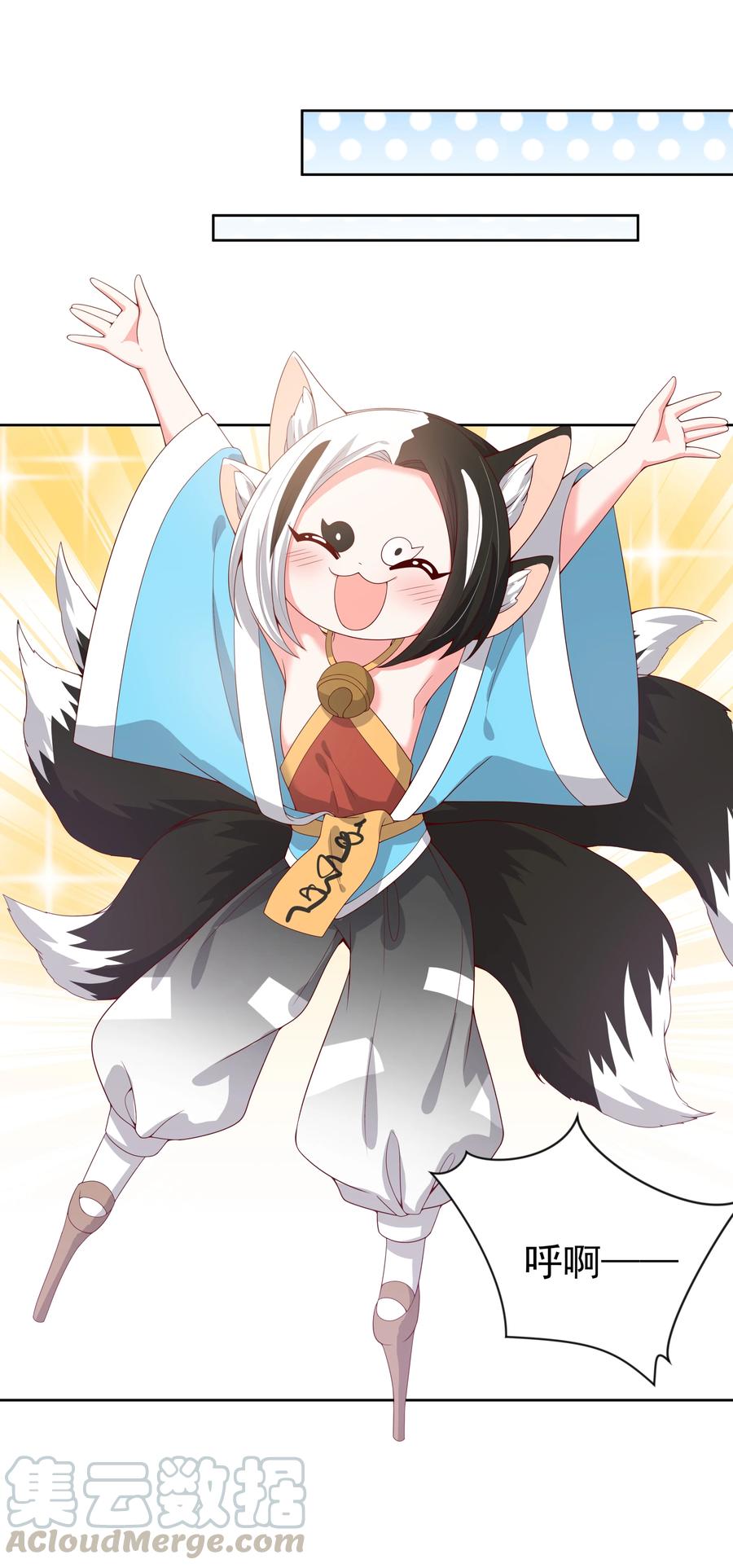 074 外传：黑色，白色和黄色 其一18