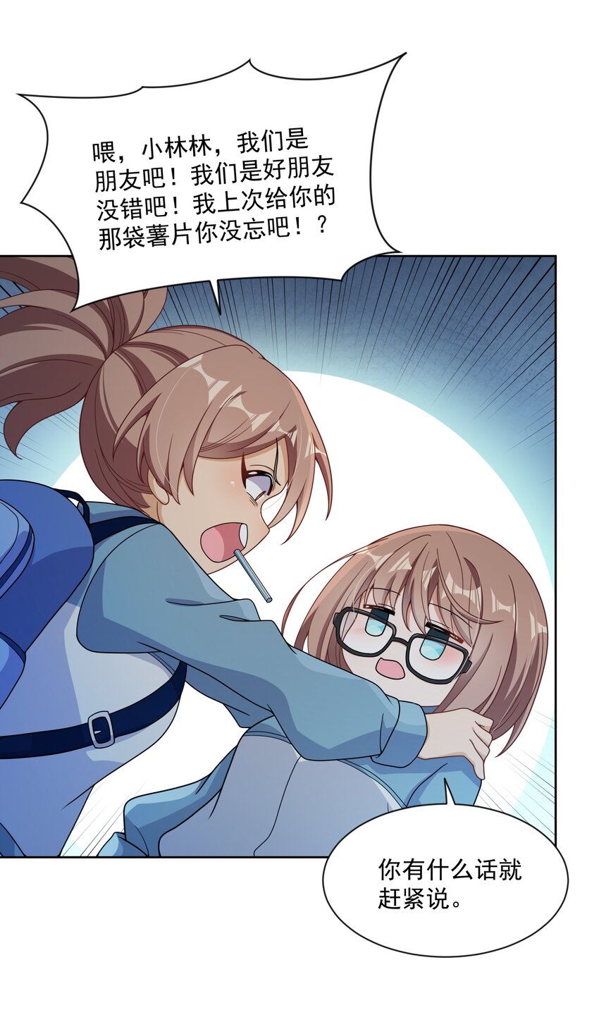 122 入侵者 其二19