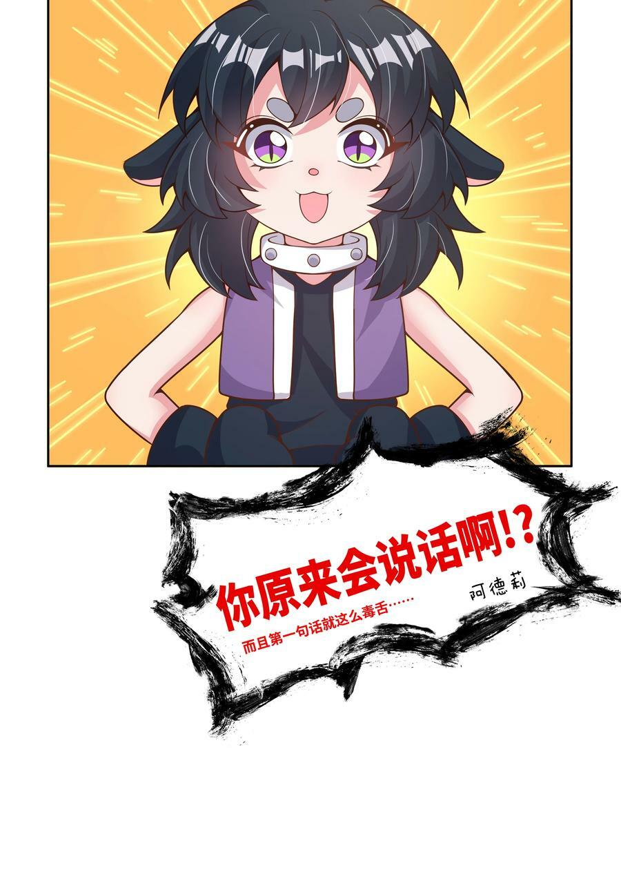 154 为课外补习而加班吧！19