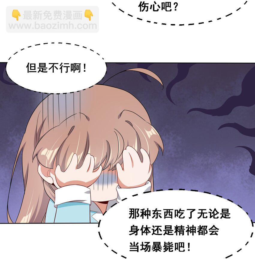 015 为火锅美食而加班吧！21