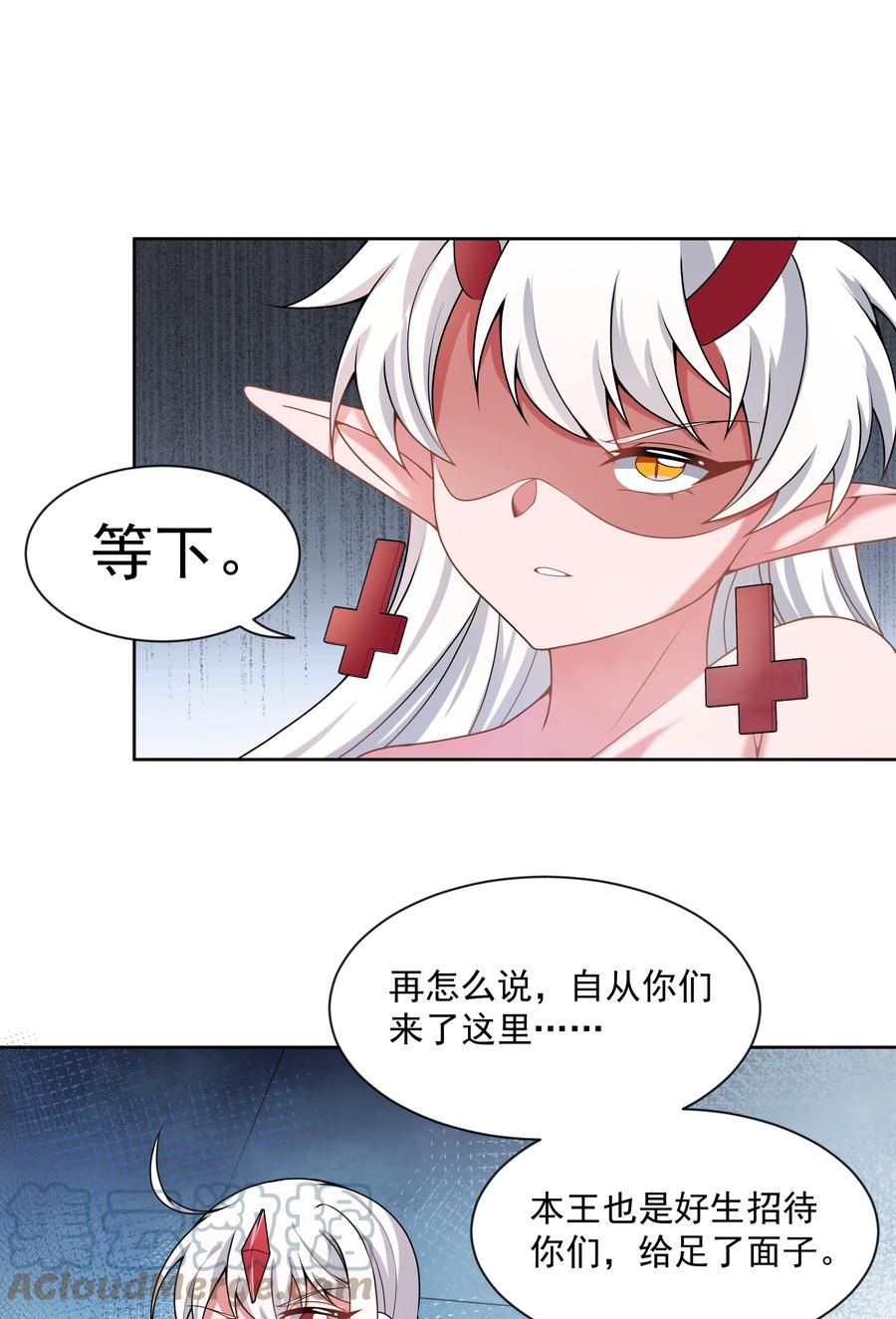 084 加我一个吧！21