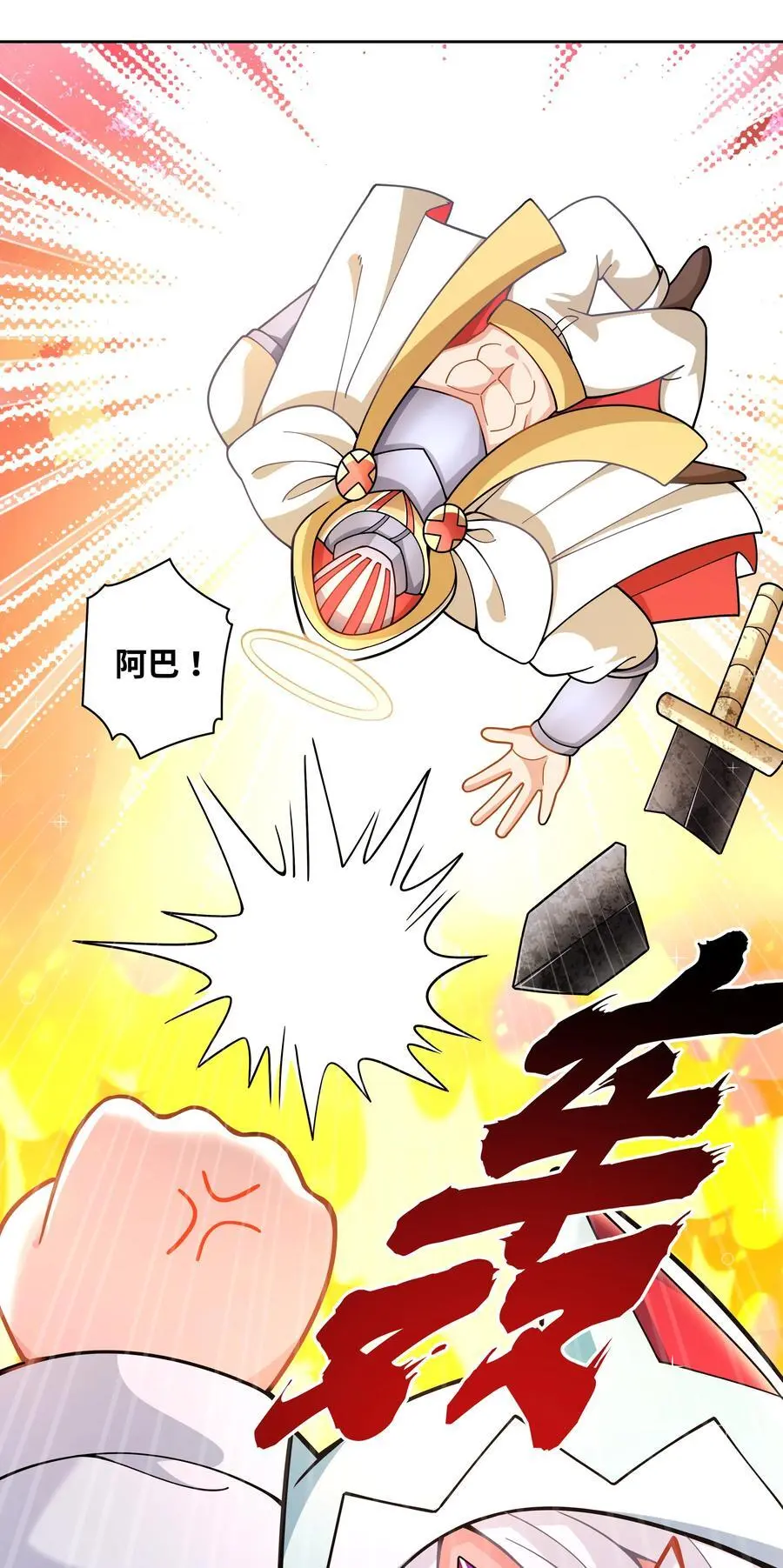 176 为解决发情期而加班吧！32