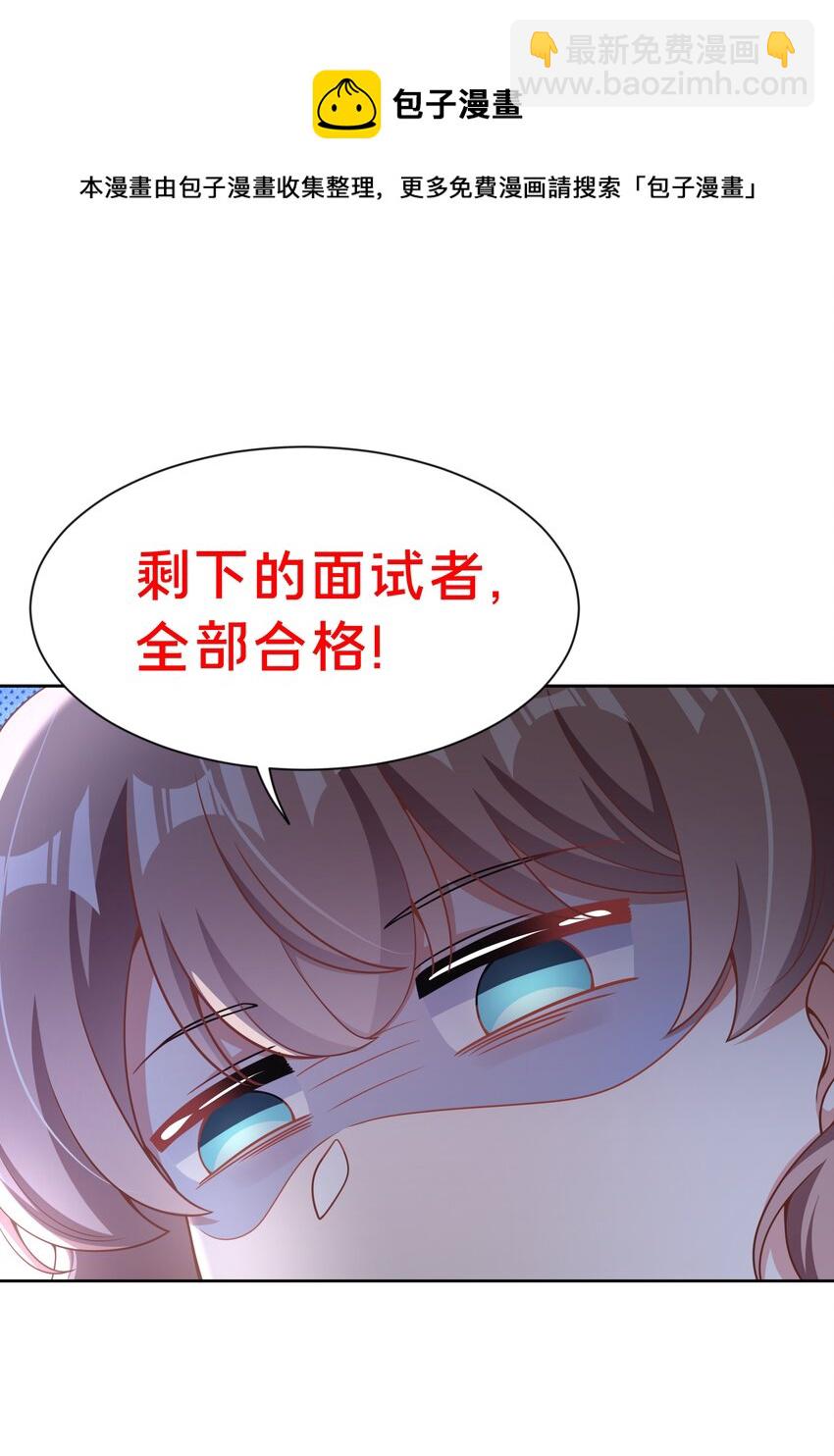 105 为面试而加班吧！其二44