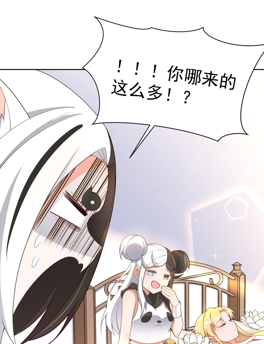 113 人生不止是中年才会有危机 其二37