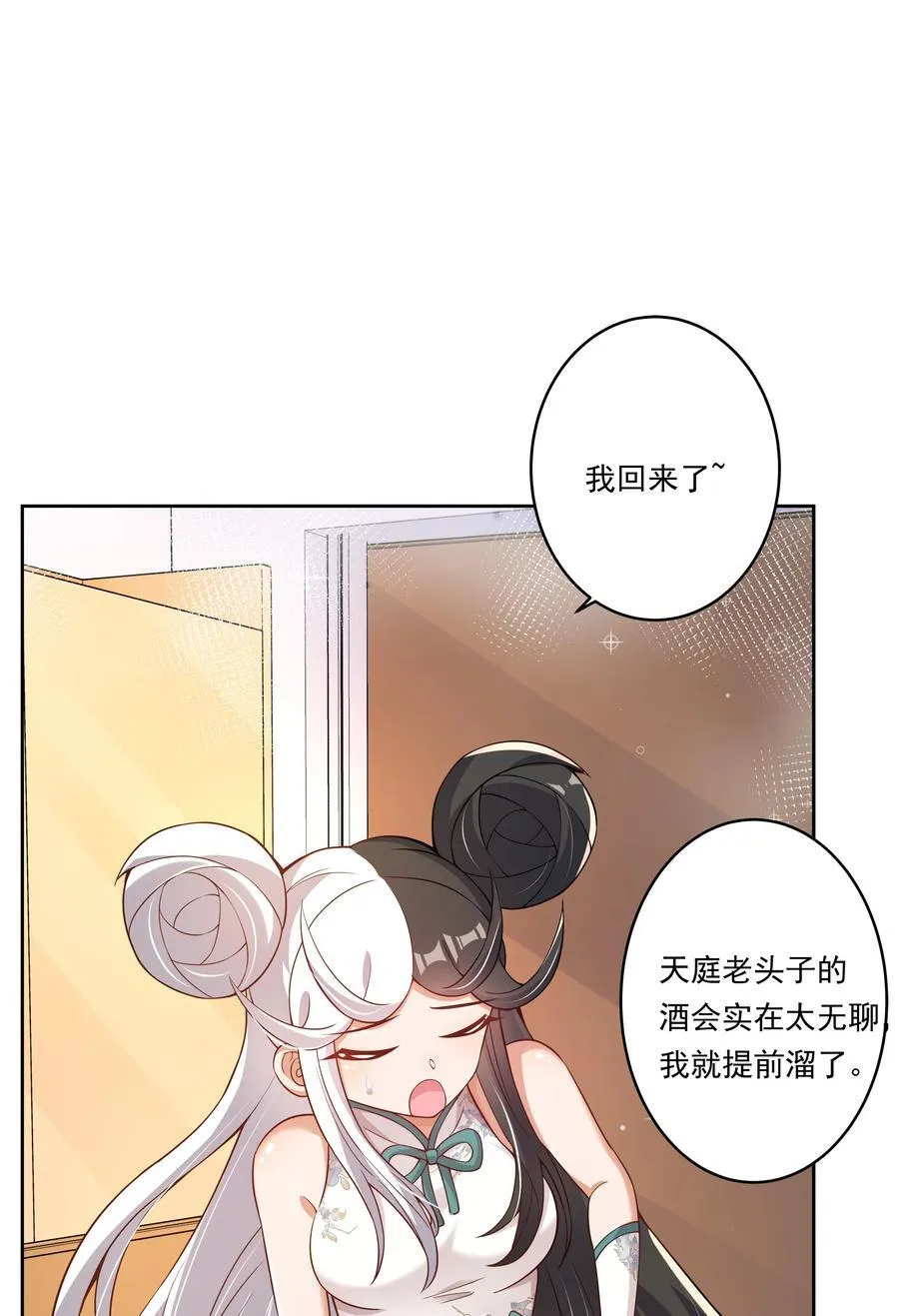 186 为欢迎新人而加班吧！1