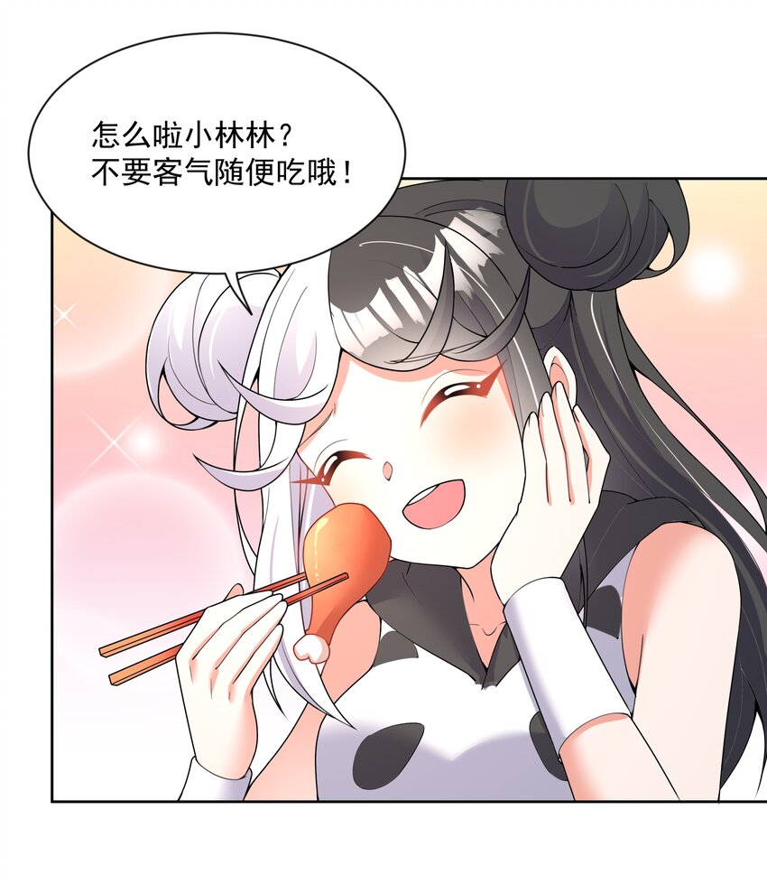 107 为减肥而加班吧！19