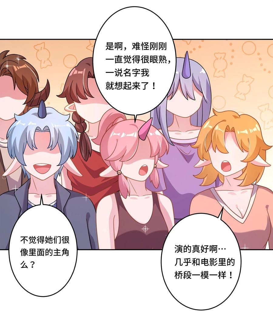 171 星夜永恒21