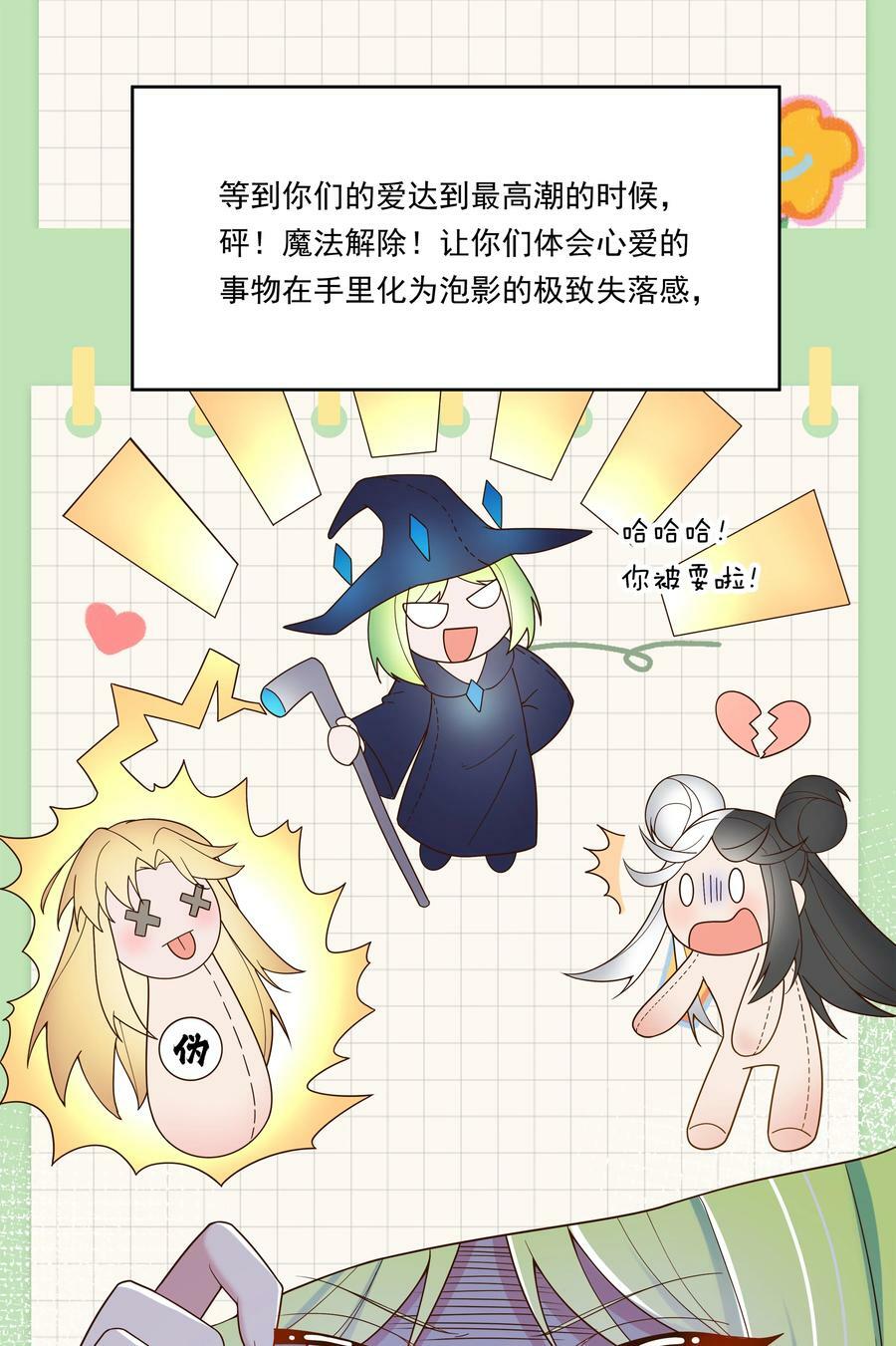 145 1亿6000万16