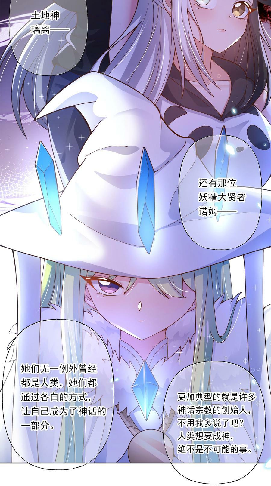 161 过去对未来7