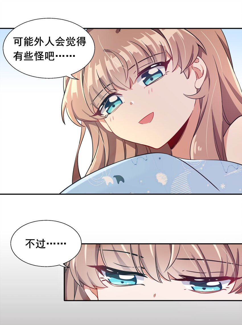 011 为公司录像而加班吧！27