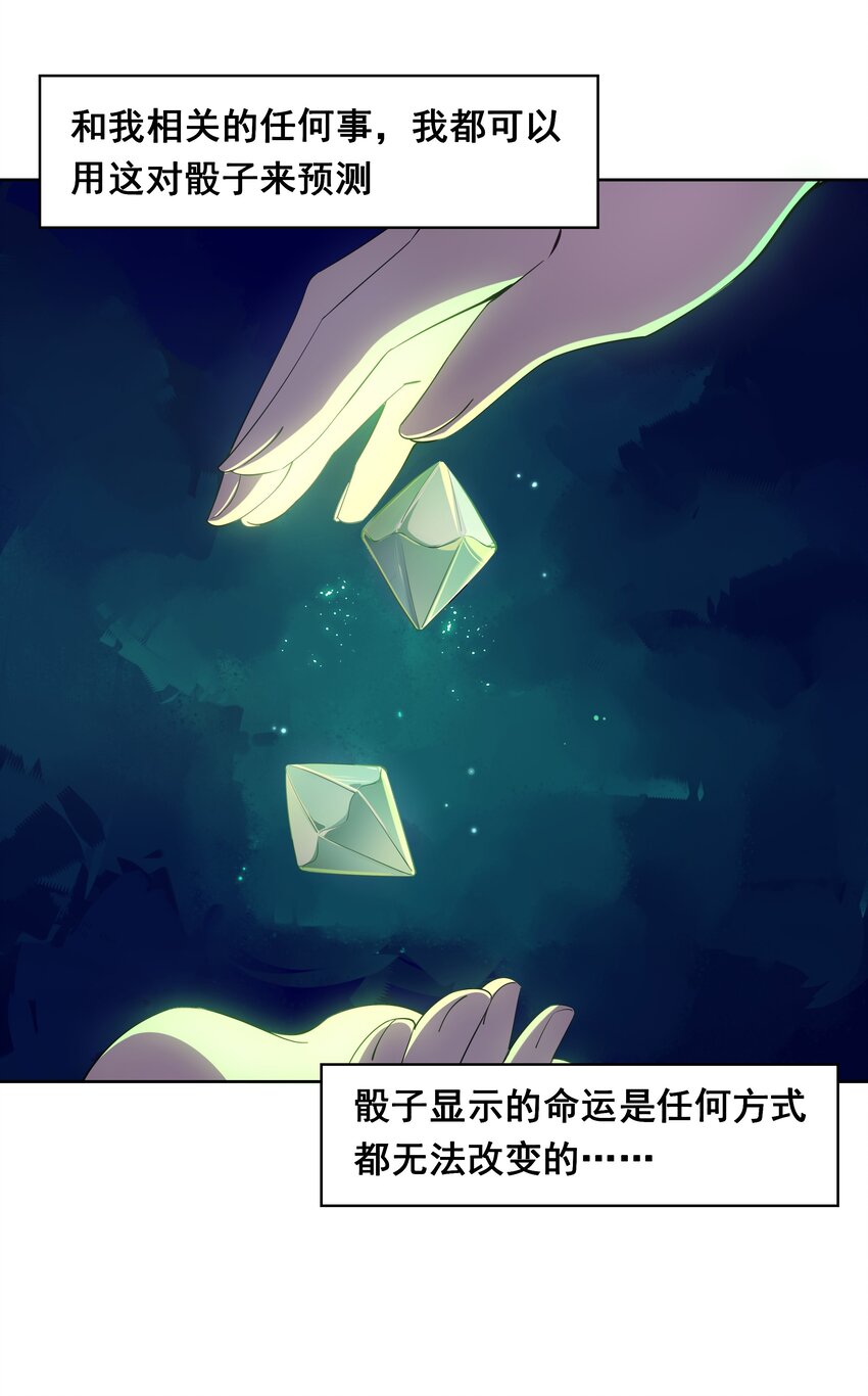 019 为反调查员而加班吧！上篇12