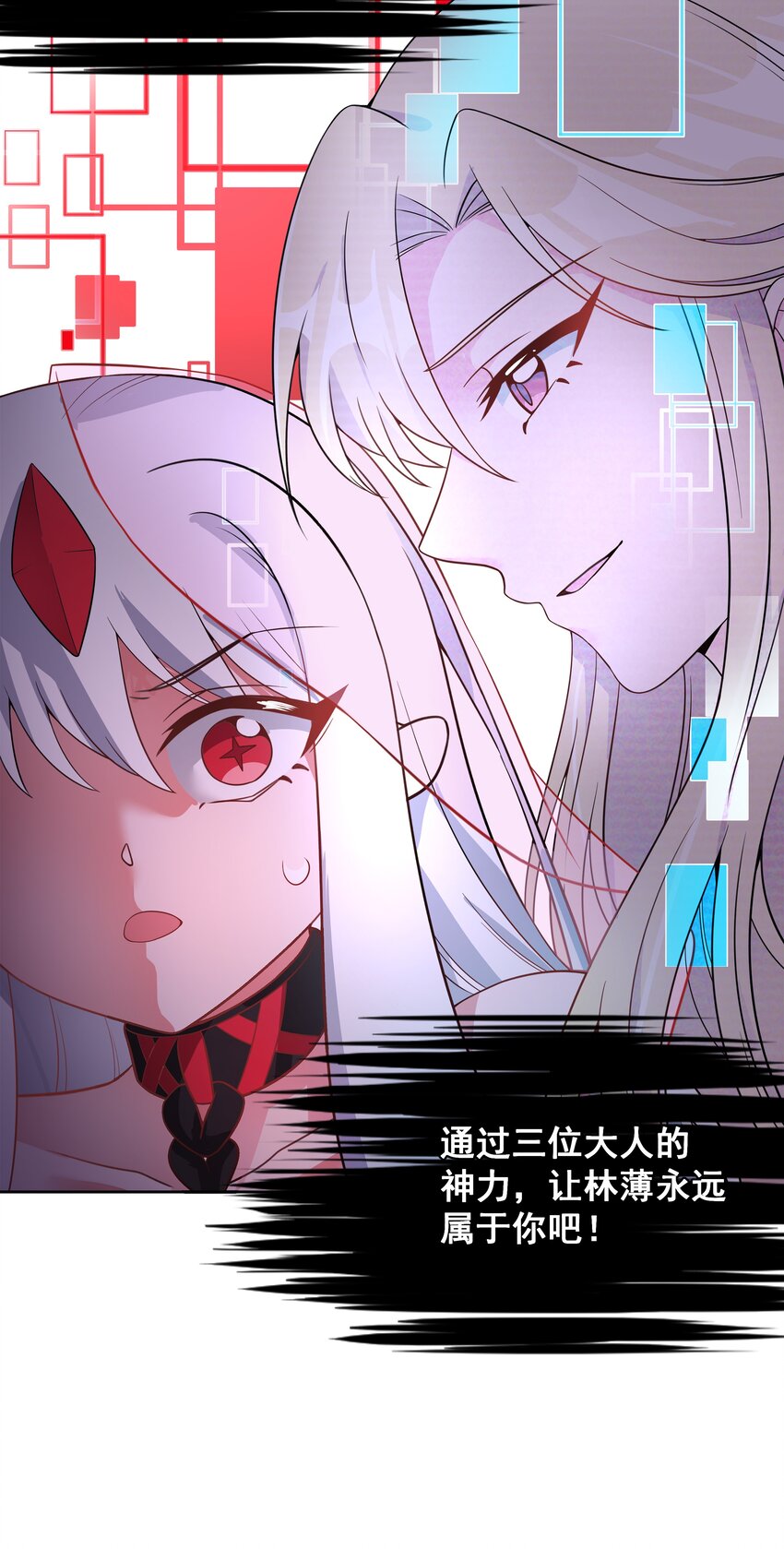 046 一起去参加年会吧！其七41