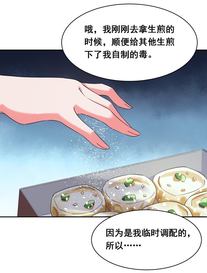 028 在色彩斑澜的焰火之下42