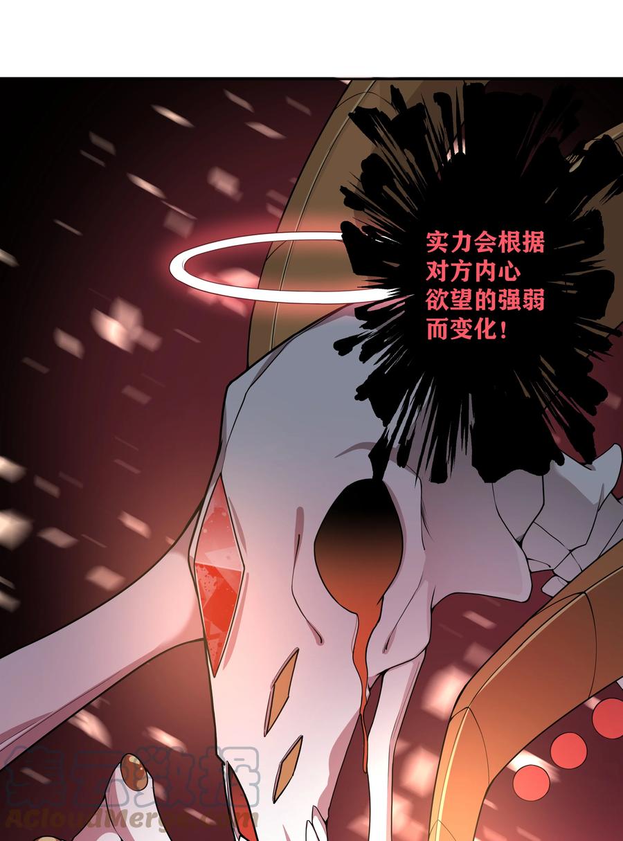 090 打赢就和我结婚吧！30