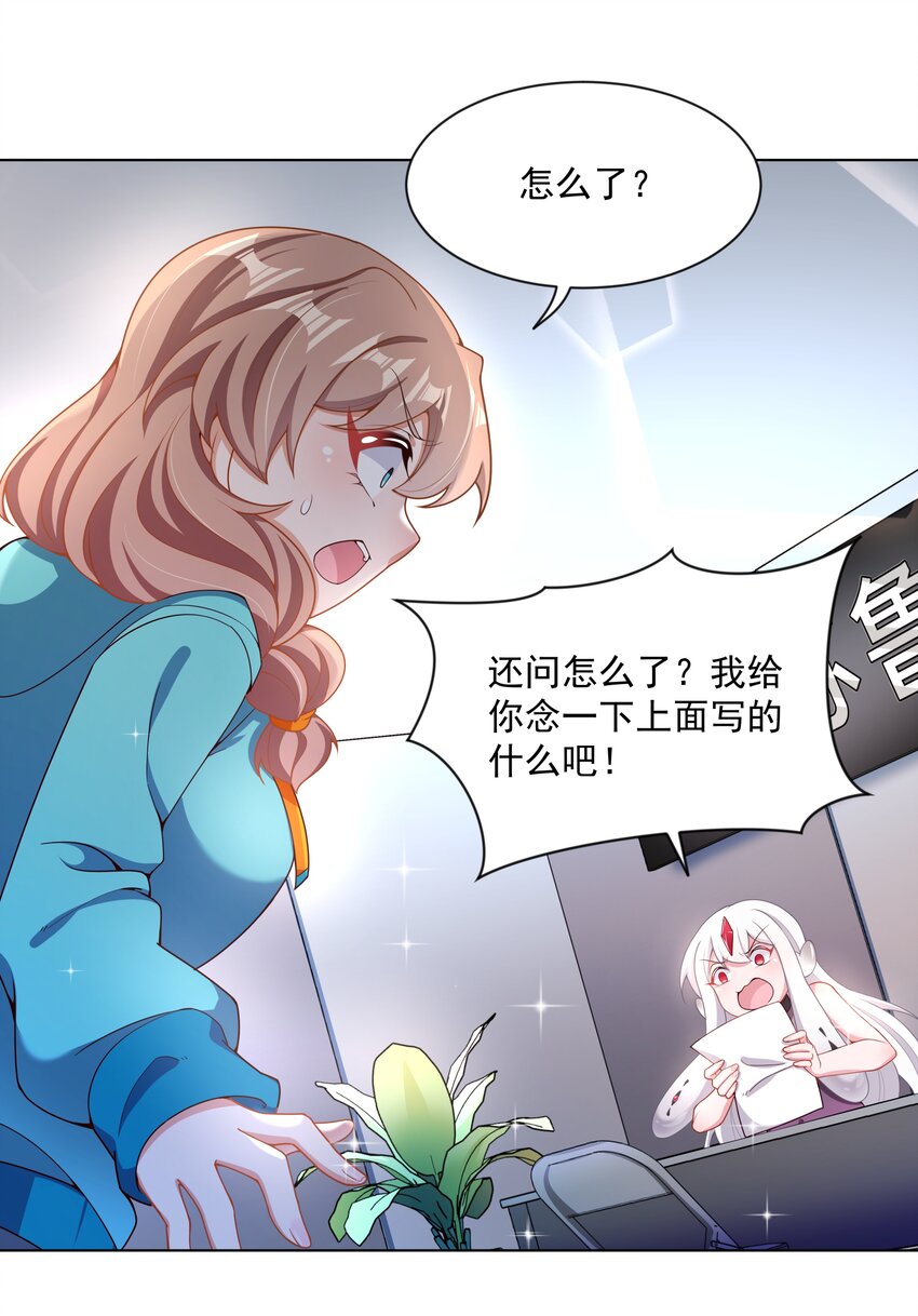 104 为面试而加班吧！39