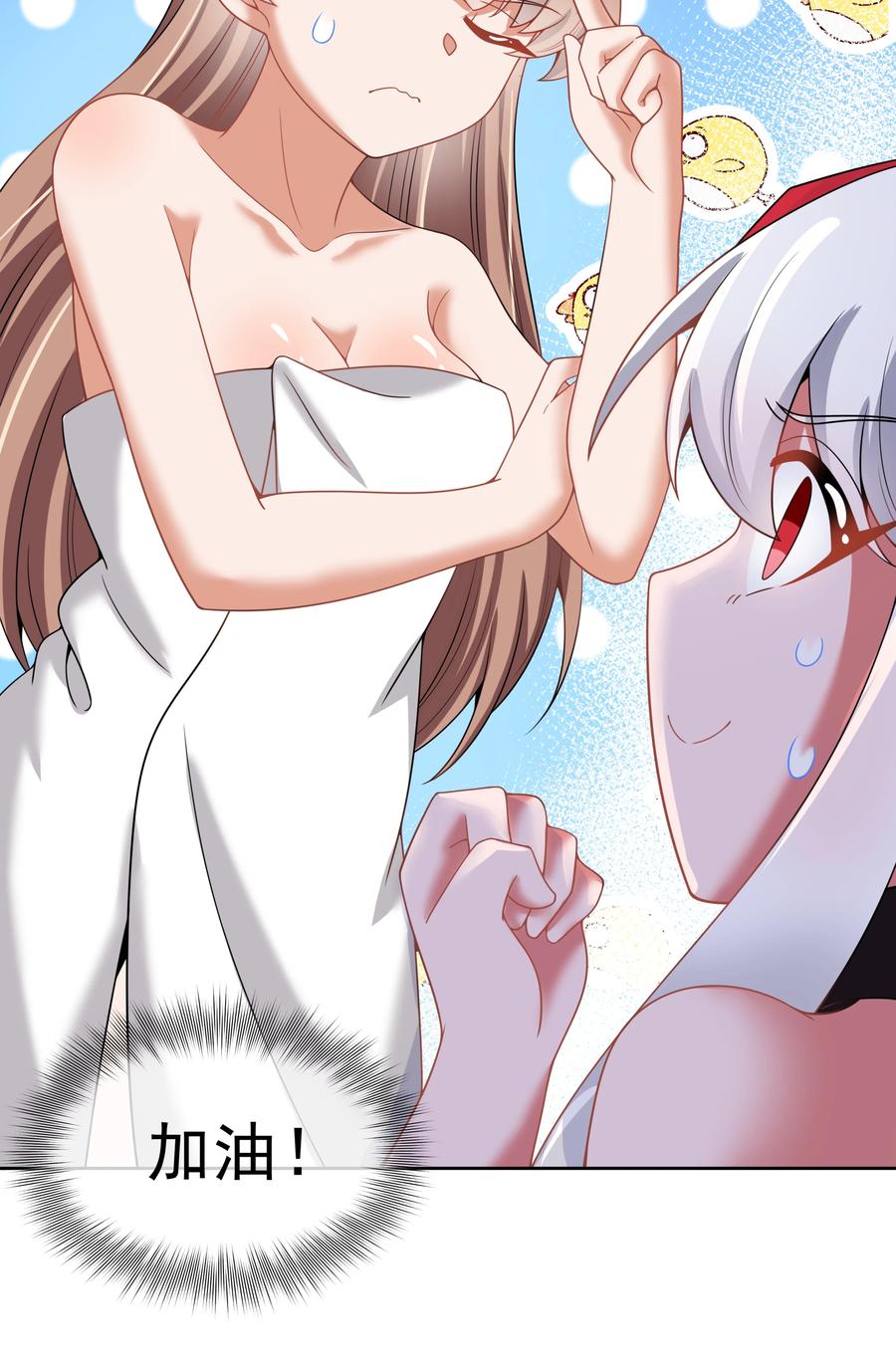 085 一起睡觉觉吧！22