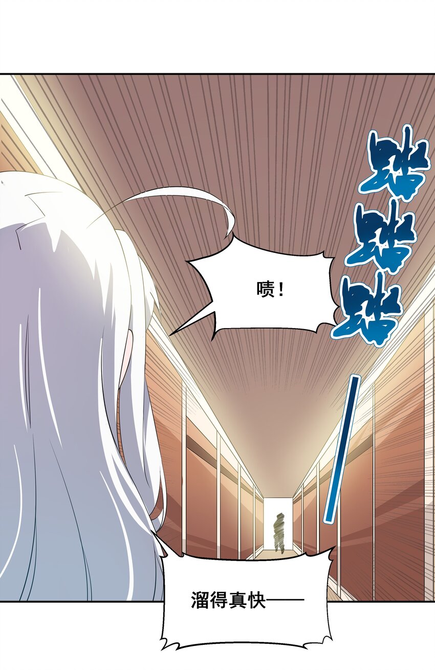 025 一起去海边吧！其四34