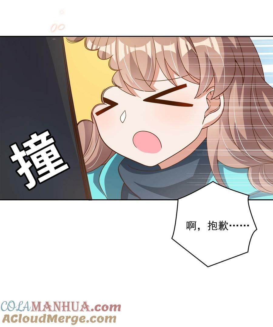149 黑山羊的胃也是胃24