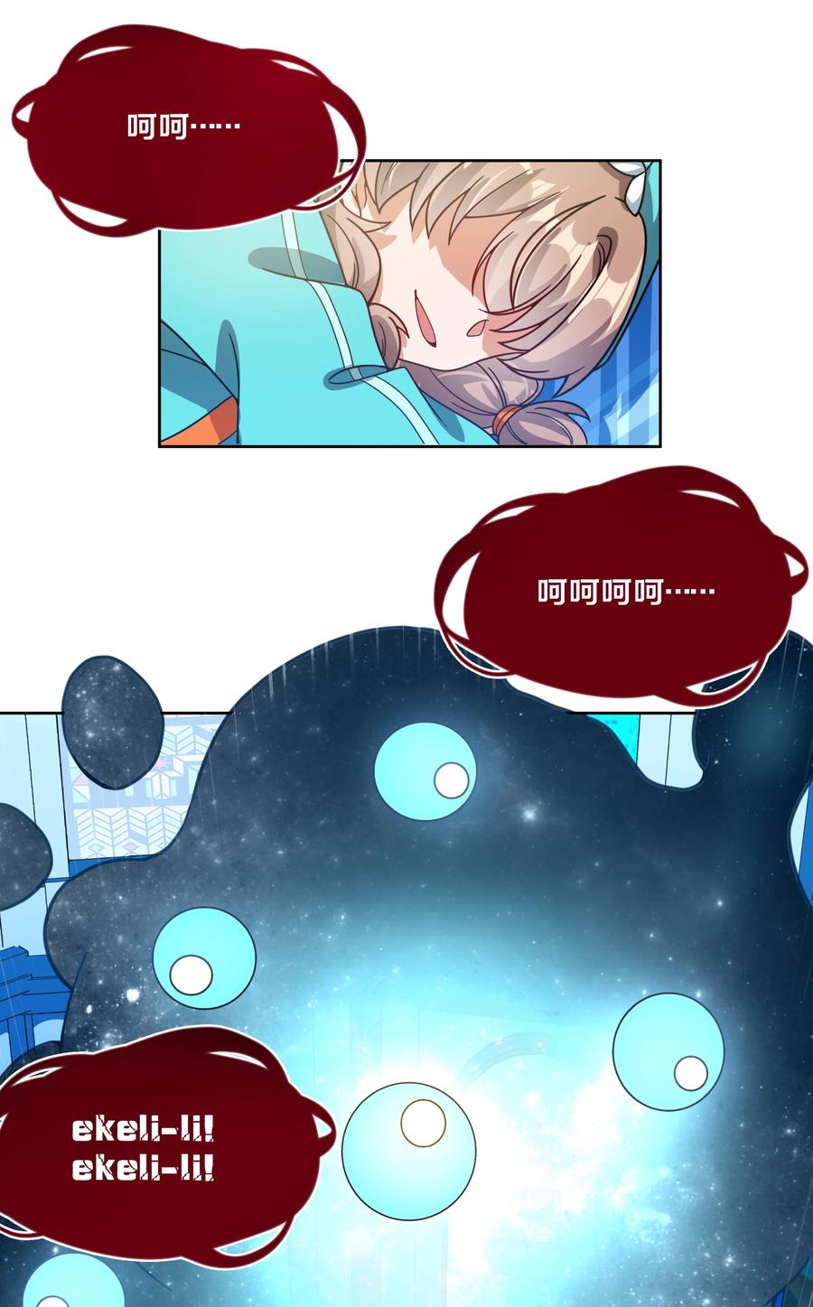 069 南极疗养院之谜 其四40