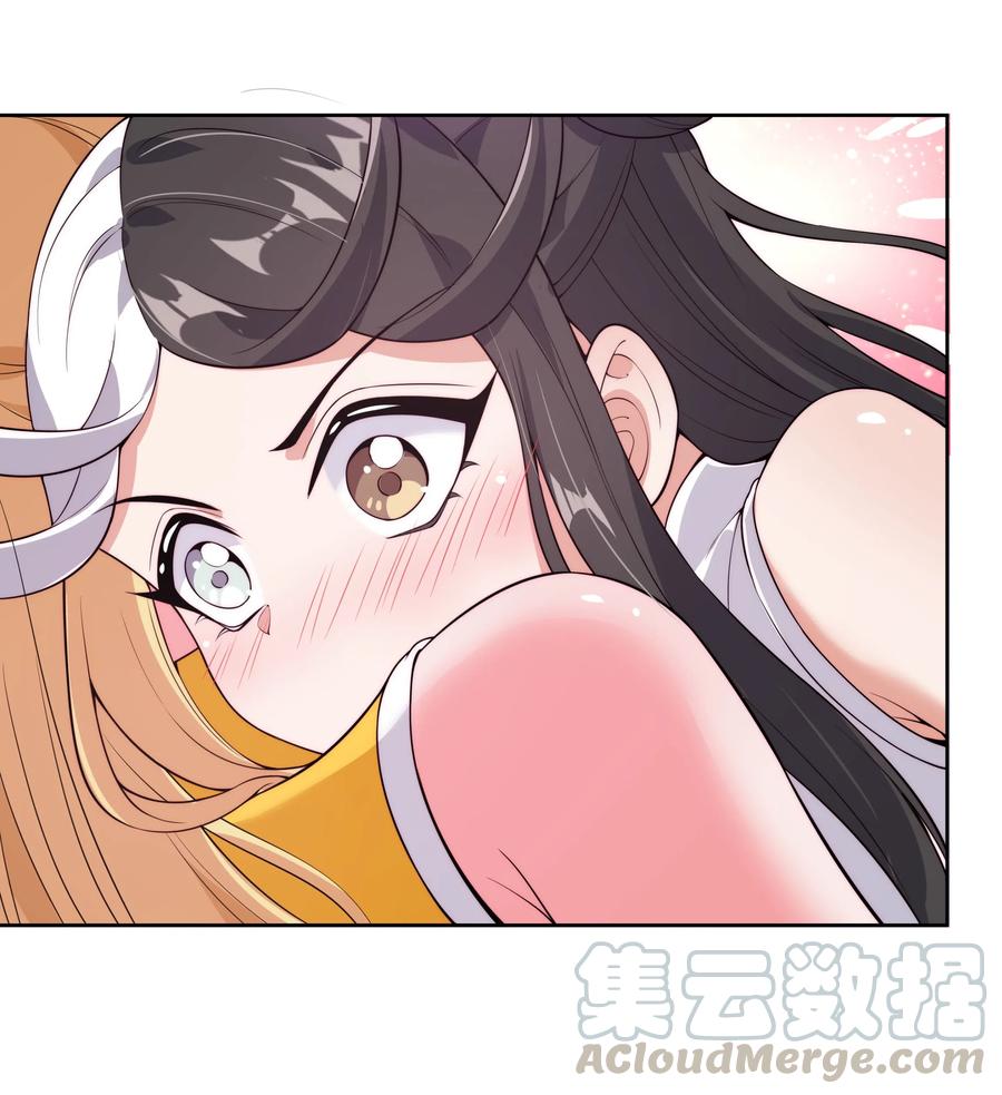 055 为监视情侣而加班吧！其五18