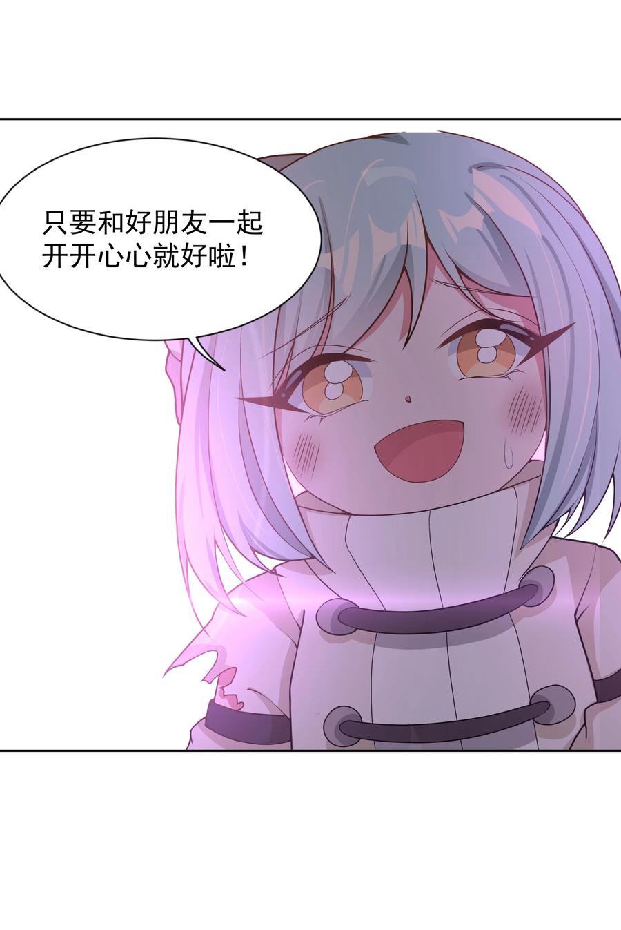 089 你怎么不按套路来43