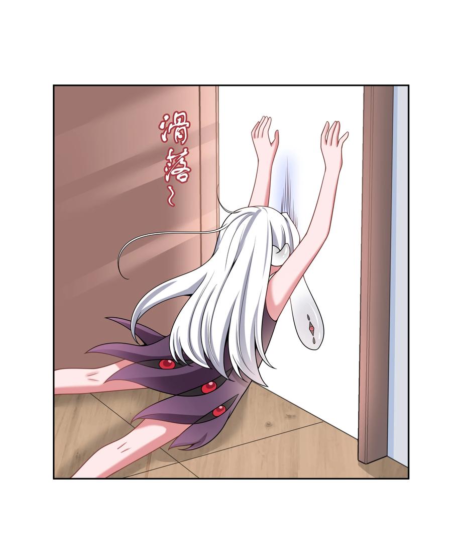 089 你怎么不按套路来11