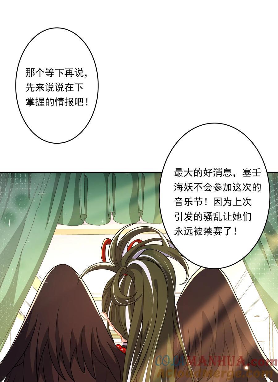 169 神音夏日音乐节21