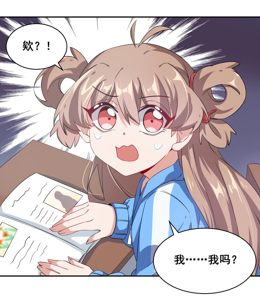 019 为反调查员而加班吧！上篇14