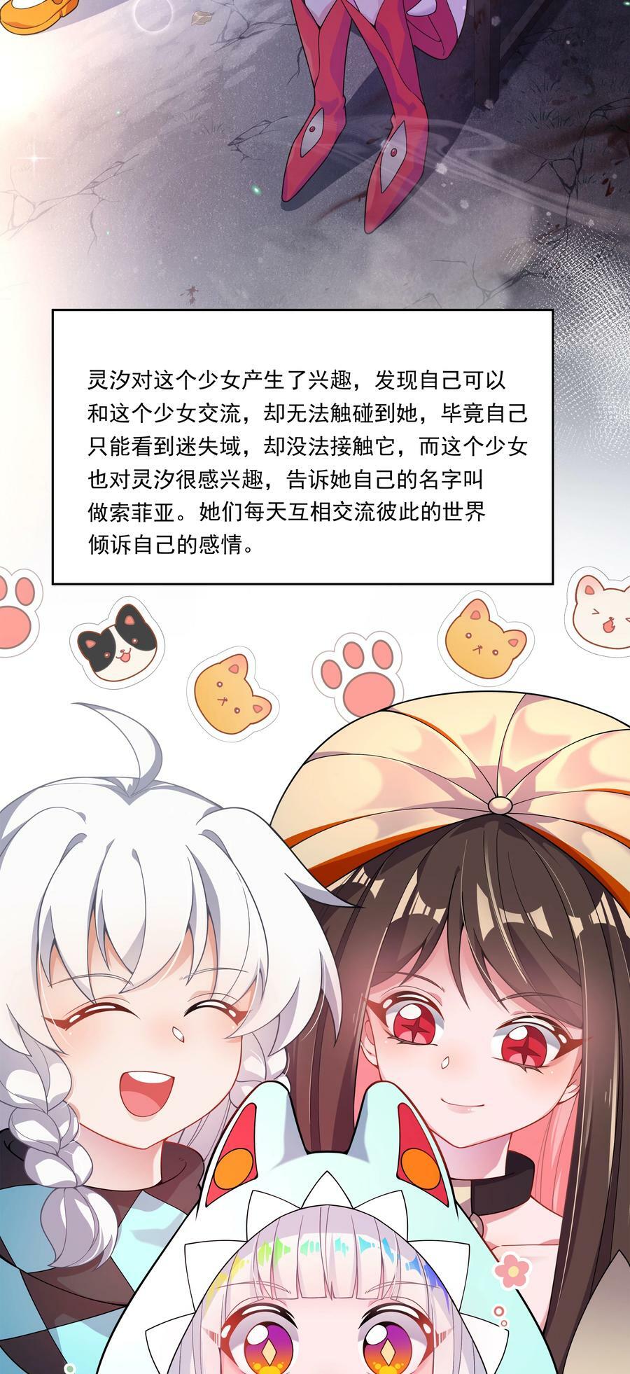 151 为剧场拍摄而加班吧！16