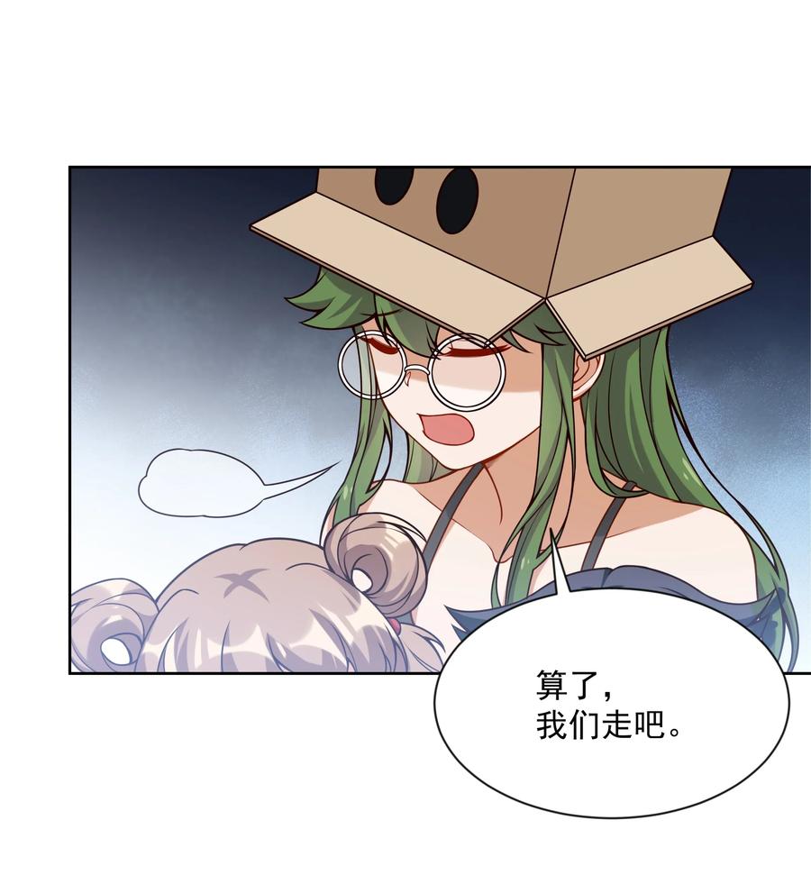 049 梅尔特的大灾难 其二35