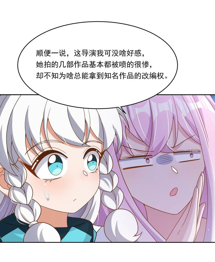 151 为剧场拍摄而加班吧！20