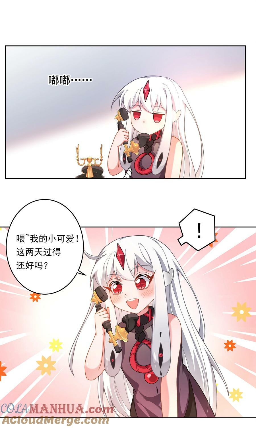 160 为毁灭世界而奔跑吧！3