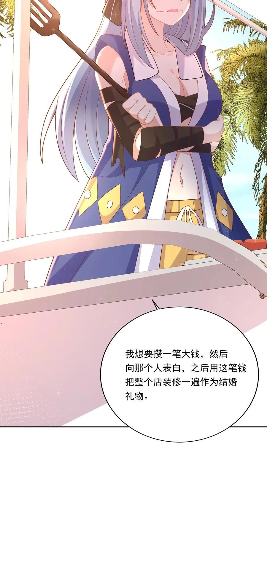 165 蓝天，沙滩，和神仙 其二14