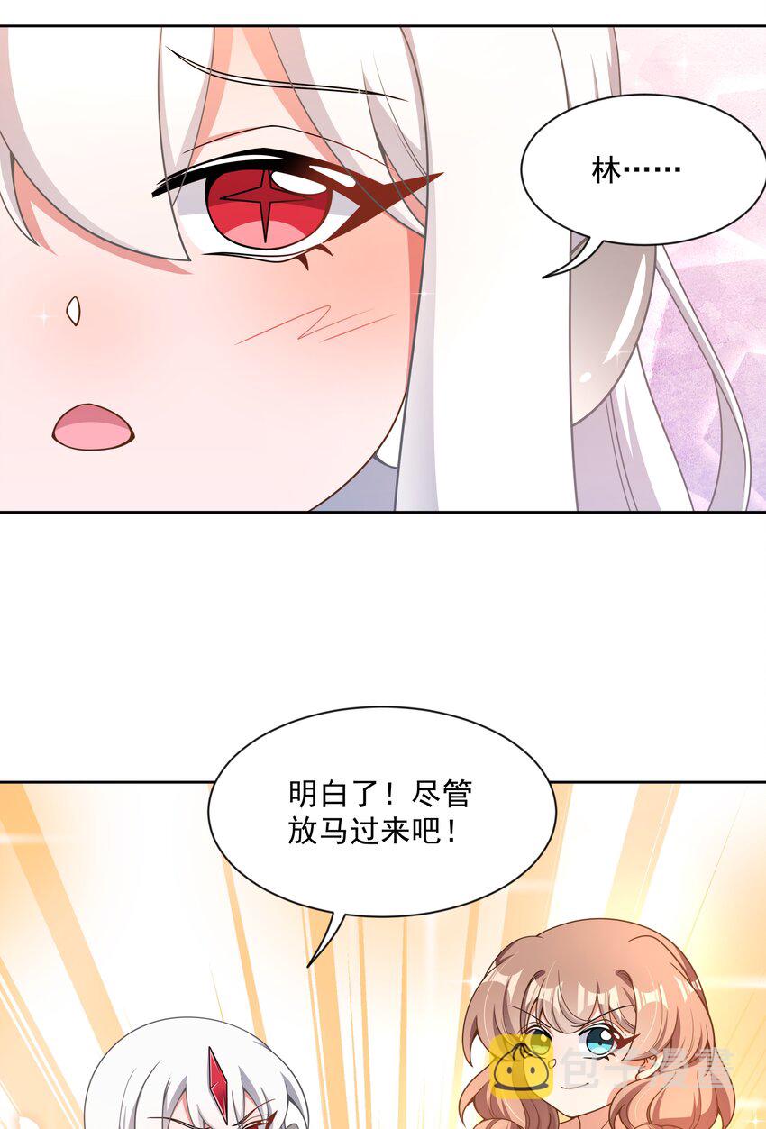 108 为减肥而加班吧！其二41